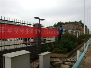 貴陽(yáng)高管處花溪路政執(zhí)法大隊(duì)精心組織安全生產(chǎn)月活動(dòng)，筑牢活動(dòng)板房安全防線