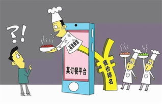 無實體店禁送外賣，餐飲服務迎來規(guī)范新篇章